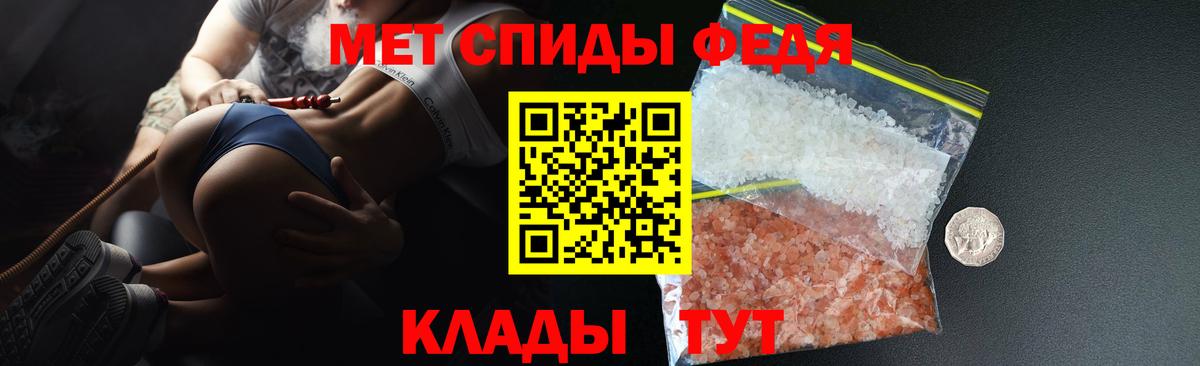 Амфетамин  Амфетамин VHQ  АМФ  Вход с VPN  Симферополь 