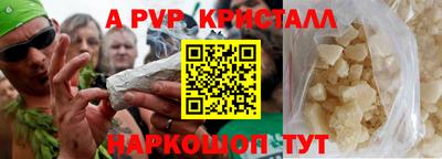 mdpv Пушкино