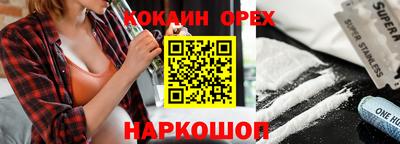 mdpv Пыть-Ях