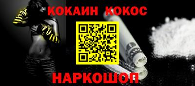 mdpv Пыть-Ях