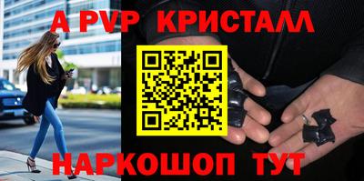 mdpv Пушкино