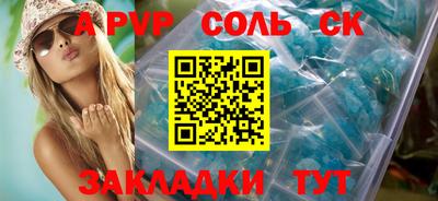 mdpv Пыть-Ях
