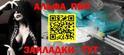mdpv Пыть-Ях