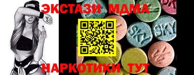 mdpv Пыть-Ях