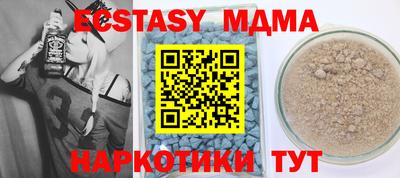 mdpv Пыть-Ях