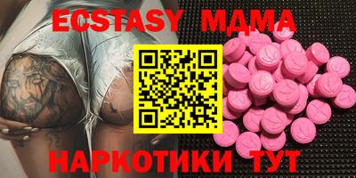 mdpv Пушкино