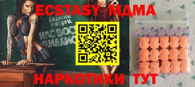 mdpv Пушкино