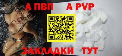 тгк Пугачёв