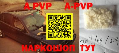 mdpv Пушкино