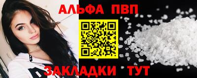 mdpv Пушкино