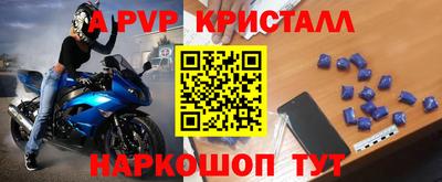 тгк Пугачёв