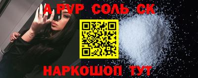 mdpv Пушкино