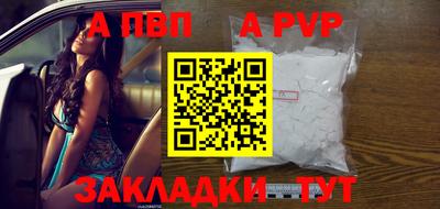 mdpv Пушкино