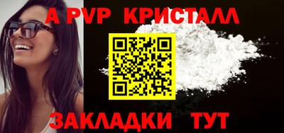 тгк Пугачёв