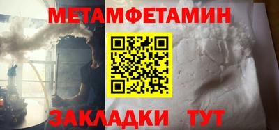 mdpv Пыть-Ях