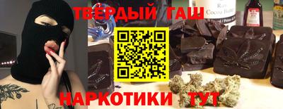 тгк Пугачёв