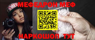 mdpv Пыть-Ях