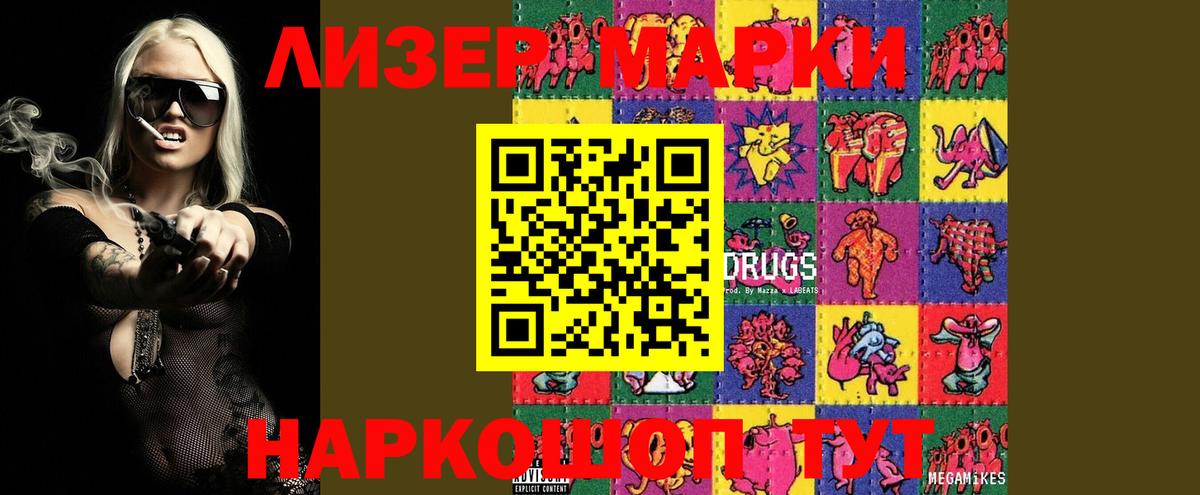 Лсд 25 экстази ecstasy  blacksprut зеркало  Симферополь  Вход с VPN  ЛСД экстази 