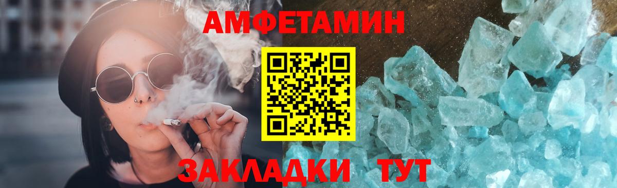 МЕТАМФЕТАМИН Methamphetamine  МЕТАМФЕТАМИН Methamphetamine  Вход с VPN  Симферополь 