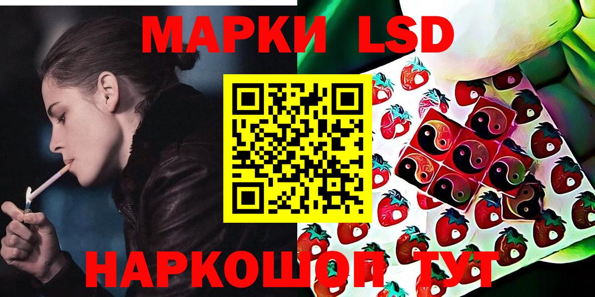 Марки N-bome 1500мкг  купить наркоту  Симферополь  Вход с VPN  Марки 25I-NBOMe 