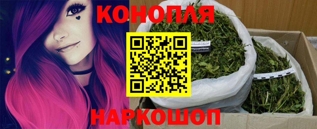 Бошки марихуана семена  Вход с VPN  МАРИХУАНА индика  Бошки марихуана Bruce Banner  Бошки марихуана конопля  Симферополь 