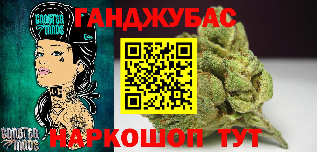 Каннабис SATIVA & INDICA Симферополь